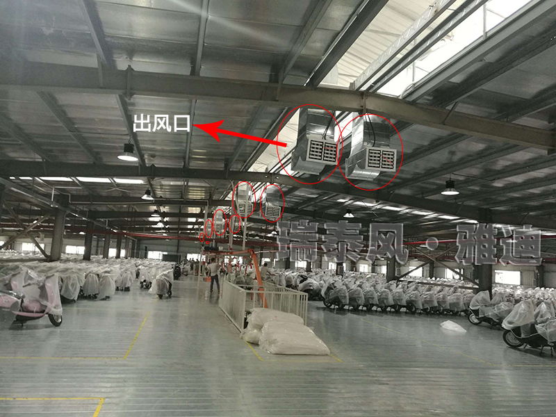 瑞泰風廣州番禺環(huán)?？照{(diào),廣州番禺冷風機,廣州番禺環(huán)?？照{(diào)廠家,廣州番禺冷風機廠家