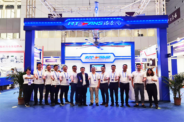 降溫通風設(shè)備品牌廠家瑞泰風參展現(xiàn)場實拍