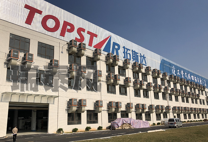 
瑞泰風廣州番禺環(huán)?？照{(diào),廣州番禺冷風機,廣州番禺環(huán)?？照{(diào)廠家,廣州番禺冷風機廠家
